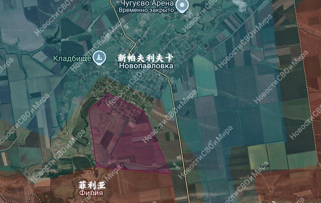 重大进展，中央集群41集攻入新帕夫利夫卡
СВО и Мира 🇷🇺©