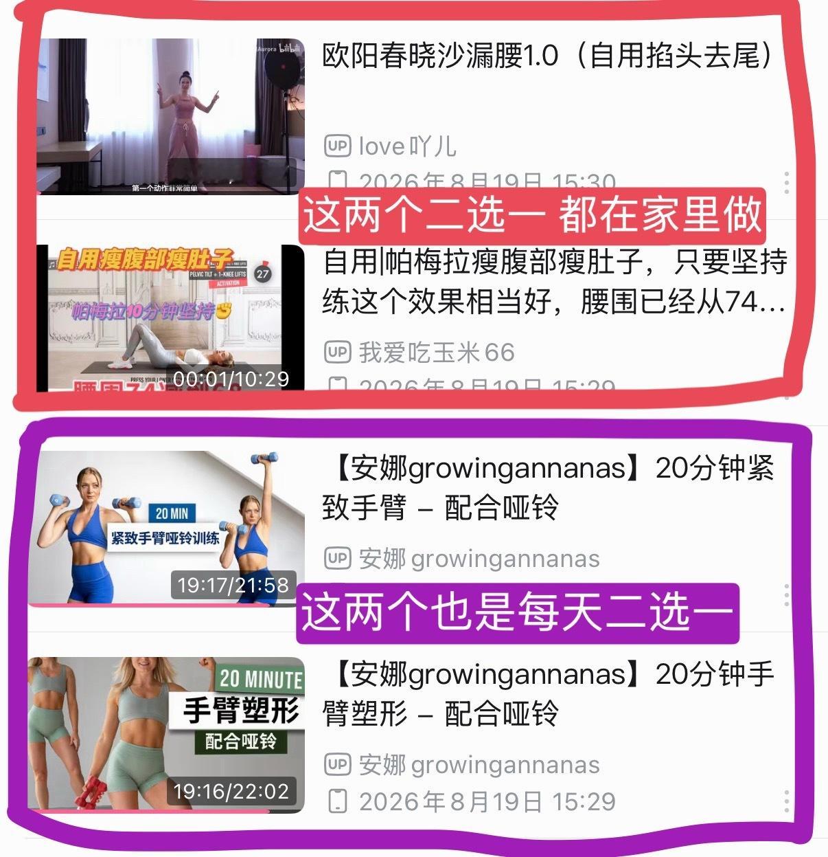 【一直想写的减脂健身心得分享】✍️ 🥬：我每天早饭基本是一两个水煮蛋➕一片面包