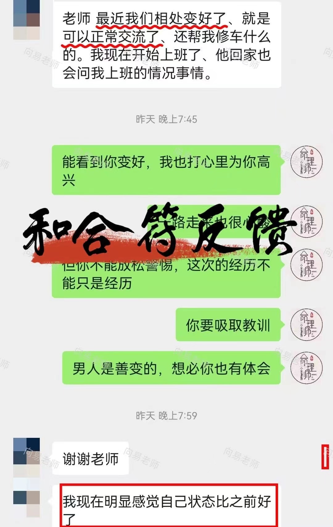 感情生出裂痕，冷战疏远，两个人隔阂深重、相处失和。慢慢打破冷淡的僵局，恢复顺畅沟