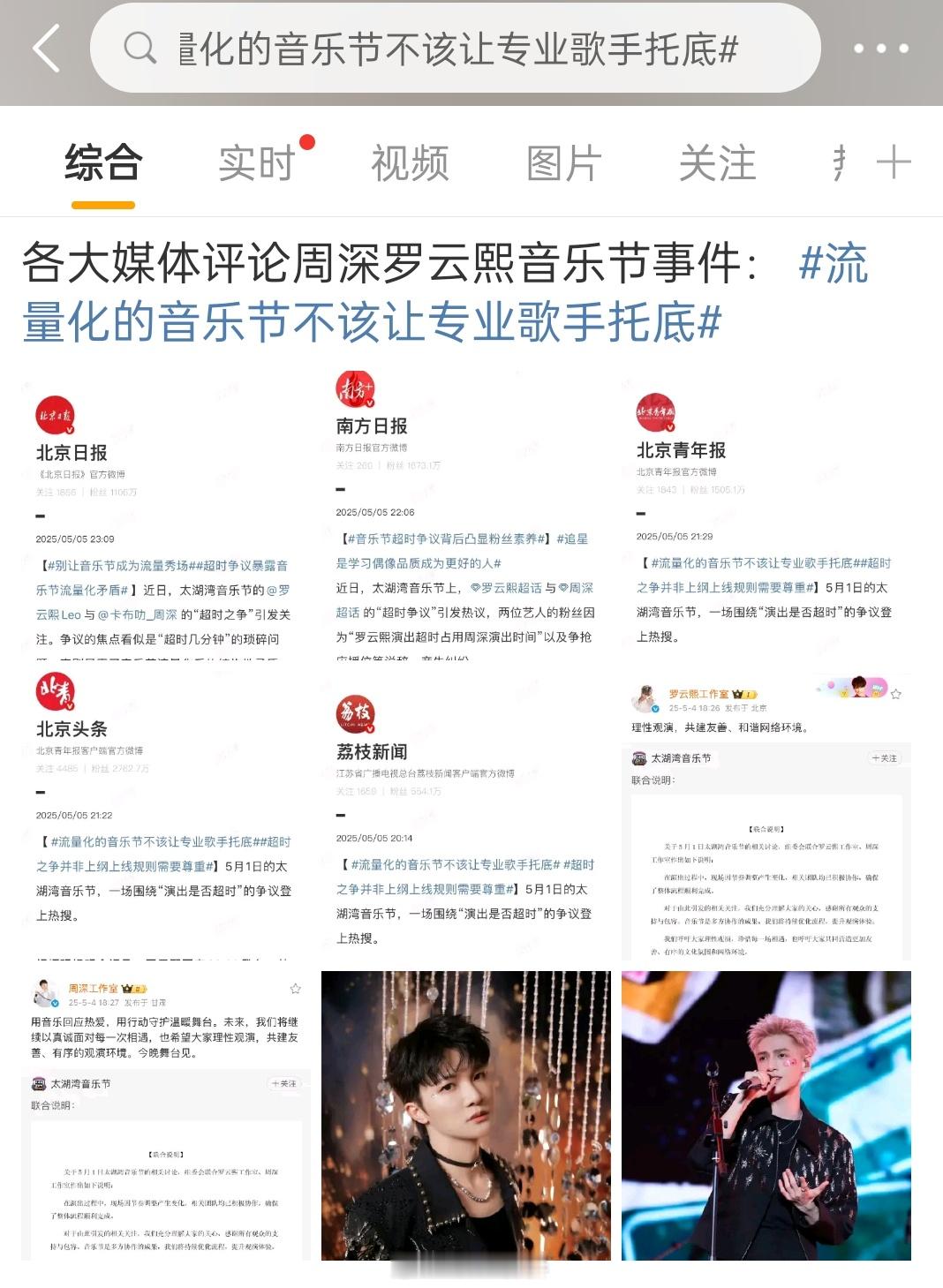 蓝v闲的无聊可以去点评4+4 ​​​