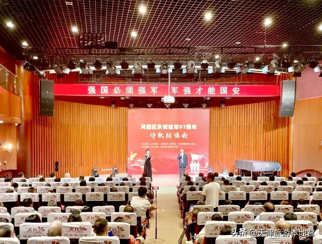 今天是中国人民解放军建军 97 周年的伟大时刻。这是我们中华儿女骄傲和自豪的日子