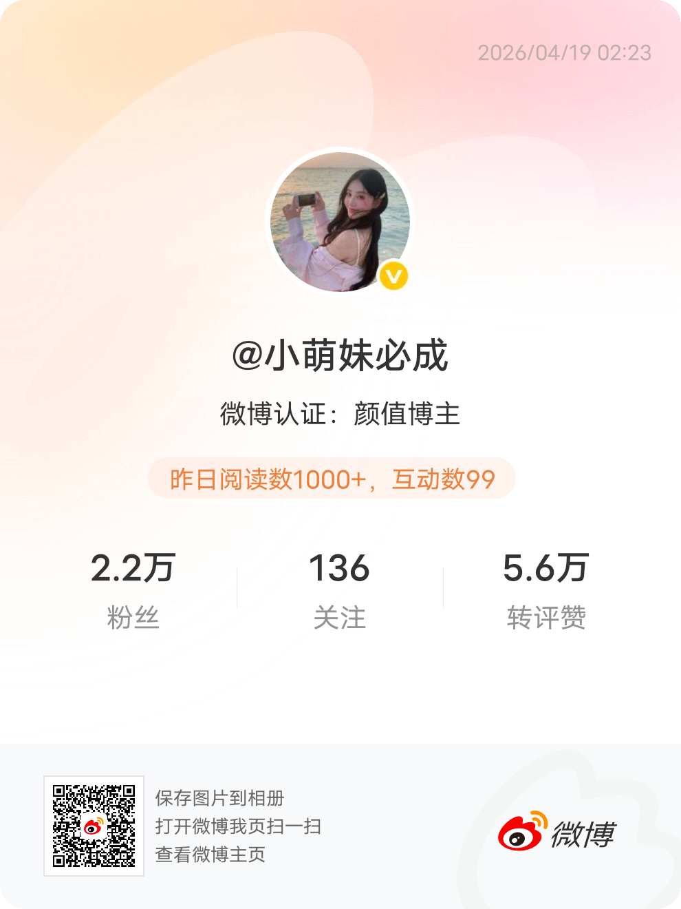 大家关注一下！以备不时之需，以后此号联系不上实盘会放在这个号