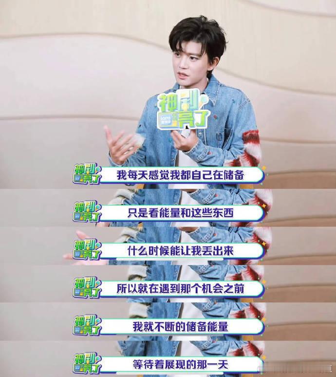 任嘉伦离了老公司全是新赛道任嘉伦脱离欢瑞，开始了全新的作品赛道，没了拖累干劲更足