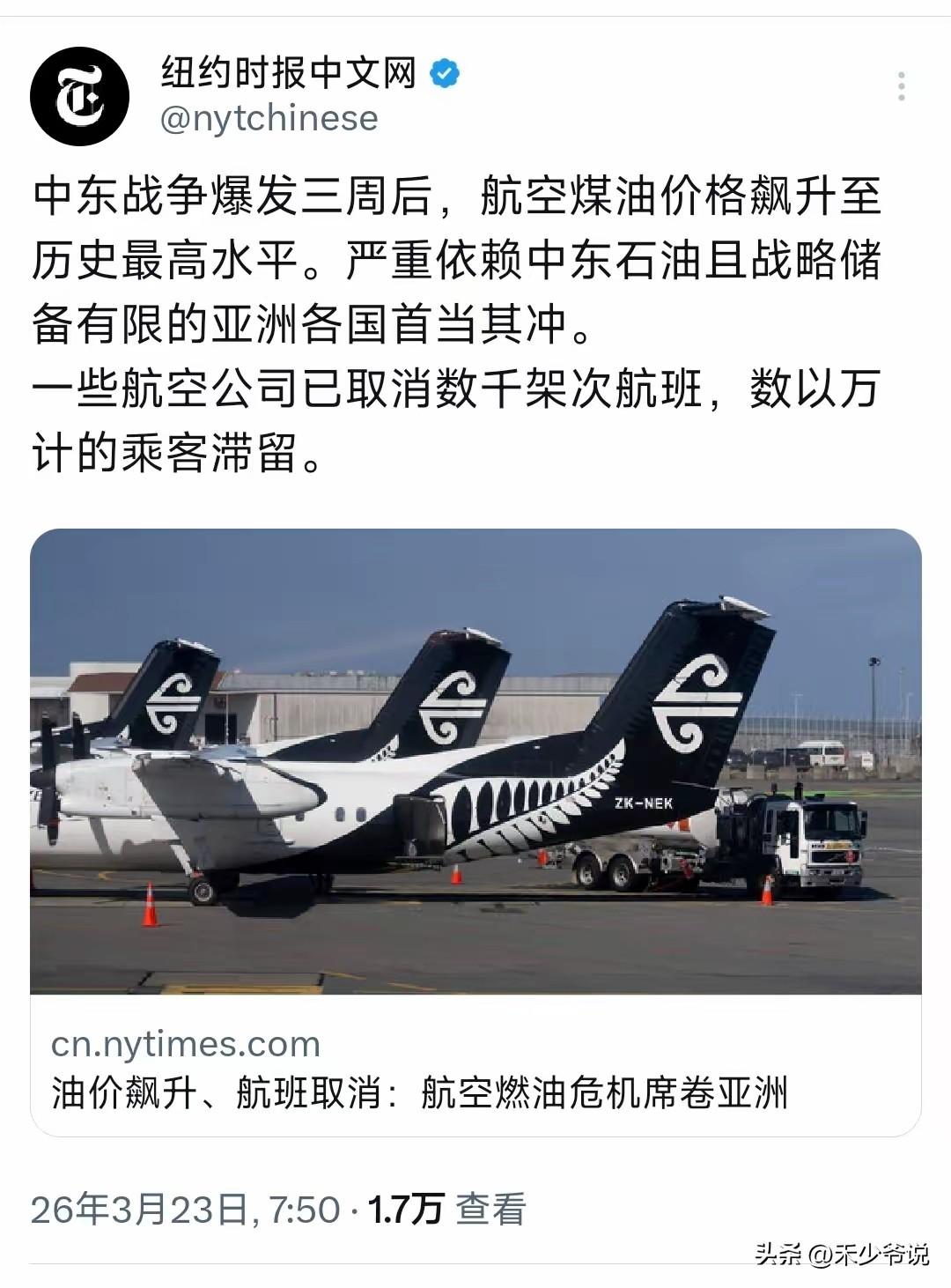 特朗普绝对没有想到突袭伊朗会有这么大的后果
纽约时报中文网报道，因伊朗封锁霍尔木