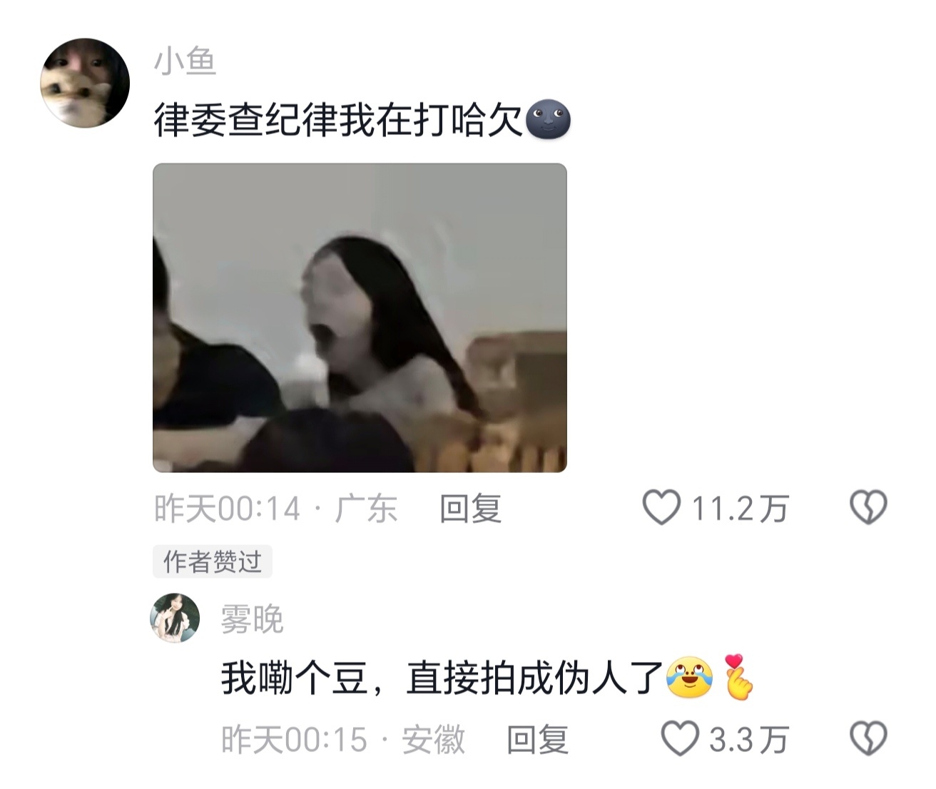 笑死，学校拍照片能不能避着点学生 ​​​