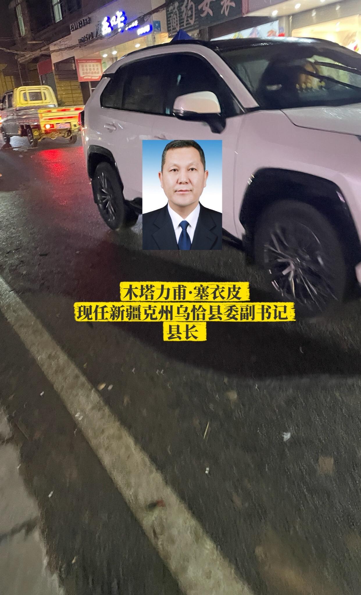 新疆克州各书记。