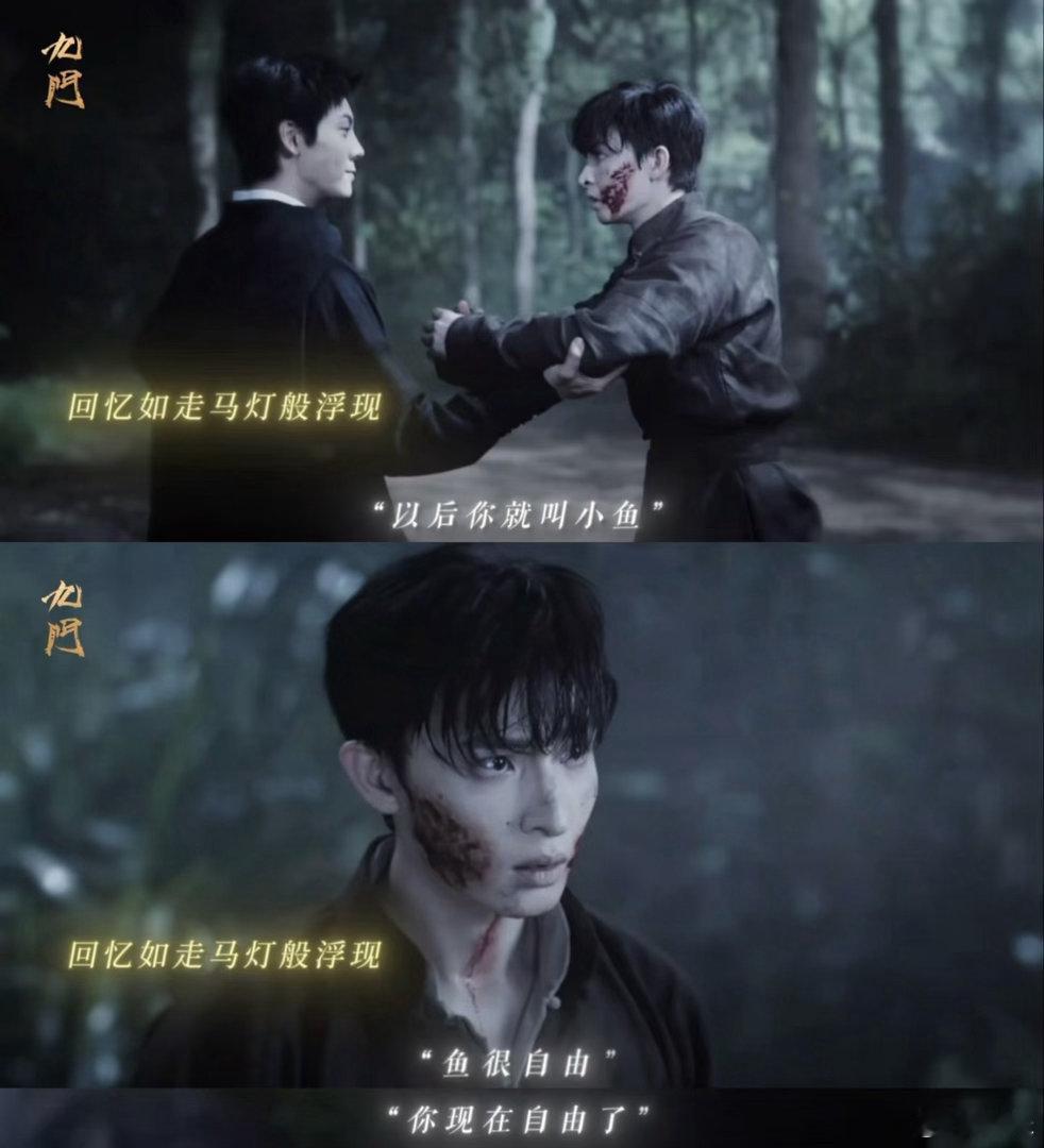 张小鱼你自由了为啥不叫张小鸟，张海琪 ：海产系？那这个徒弟我先笑纳了哈哈哈