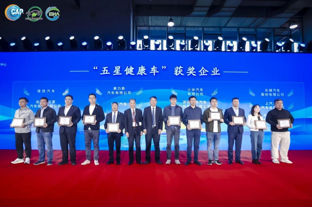 广州高峰论坛上，钟南山院士见证理想i8、i6斩获“五星健康车”认证，而理想汽车已