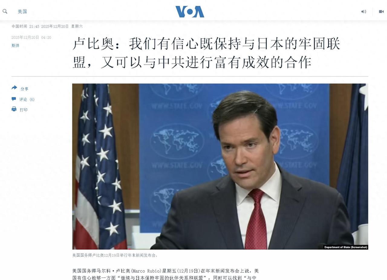 国际机构喊涨价，美中居然反得齐，背后暗藏什么算盘。
IMF在去年底给中国支了个新