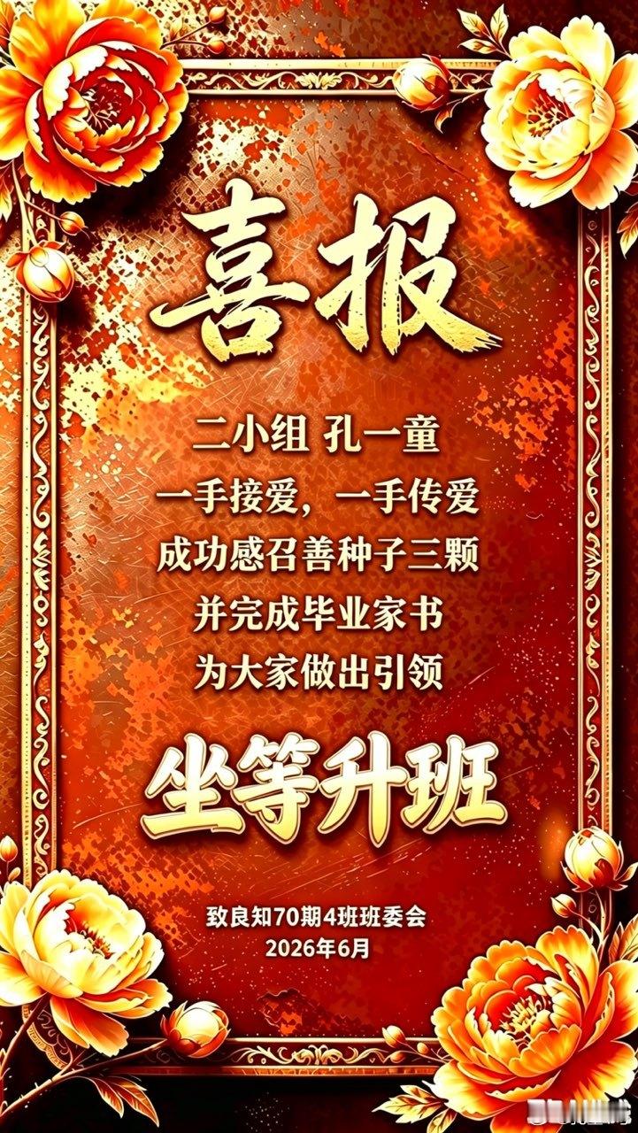 其实，凡是讲究机缘，并非每个人，都能这么快乐来平台学习学有所获的更是寥寥无几了种