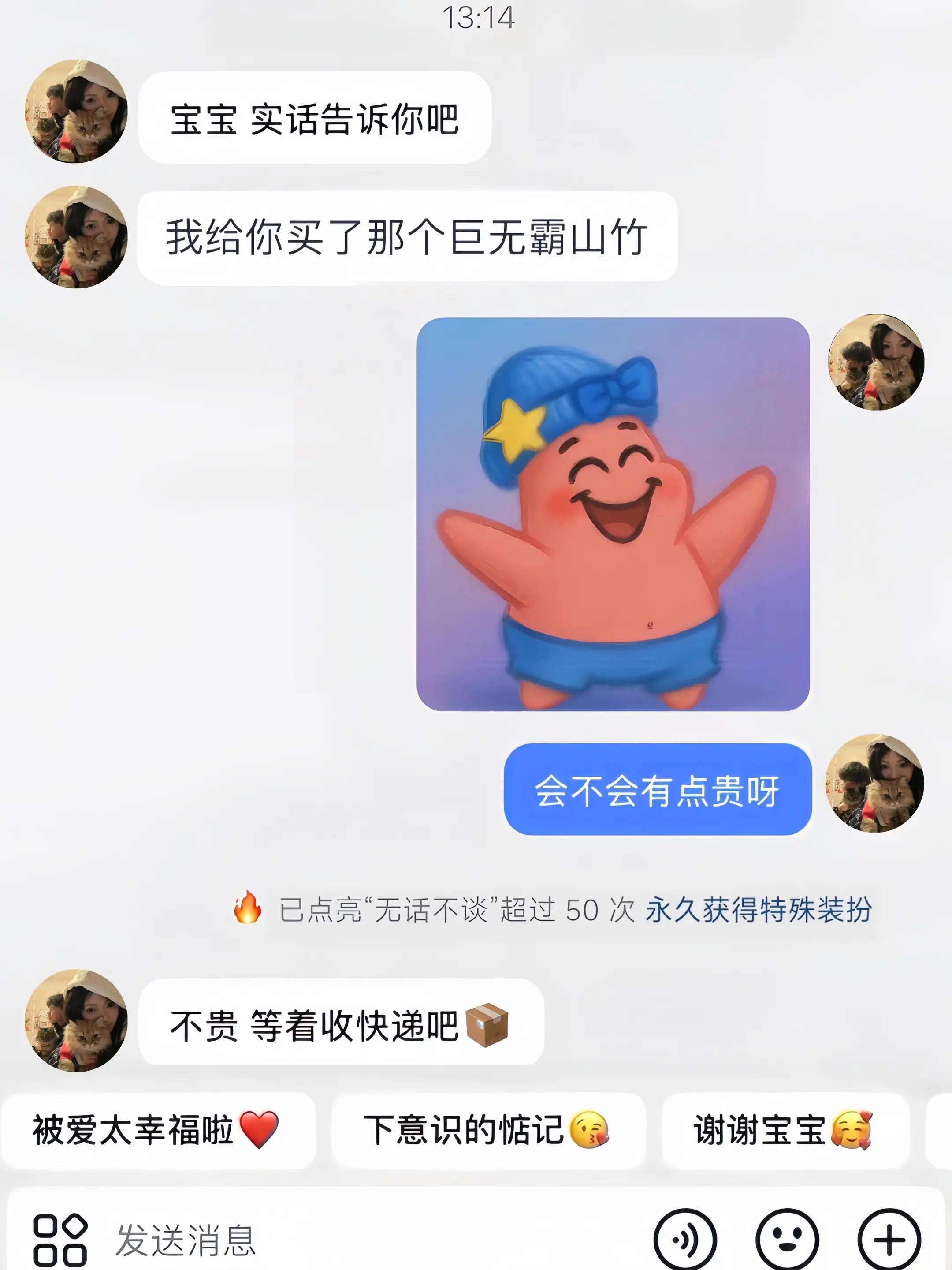 幸福是在夏天收到男朋友送的进口山竹💕