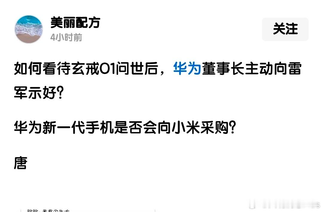 这个世界为何会有这么颠的人？颠成这样也不容易…… ​​​