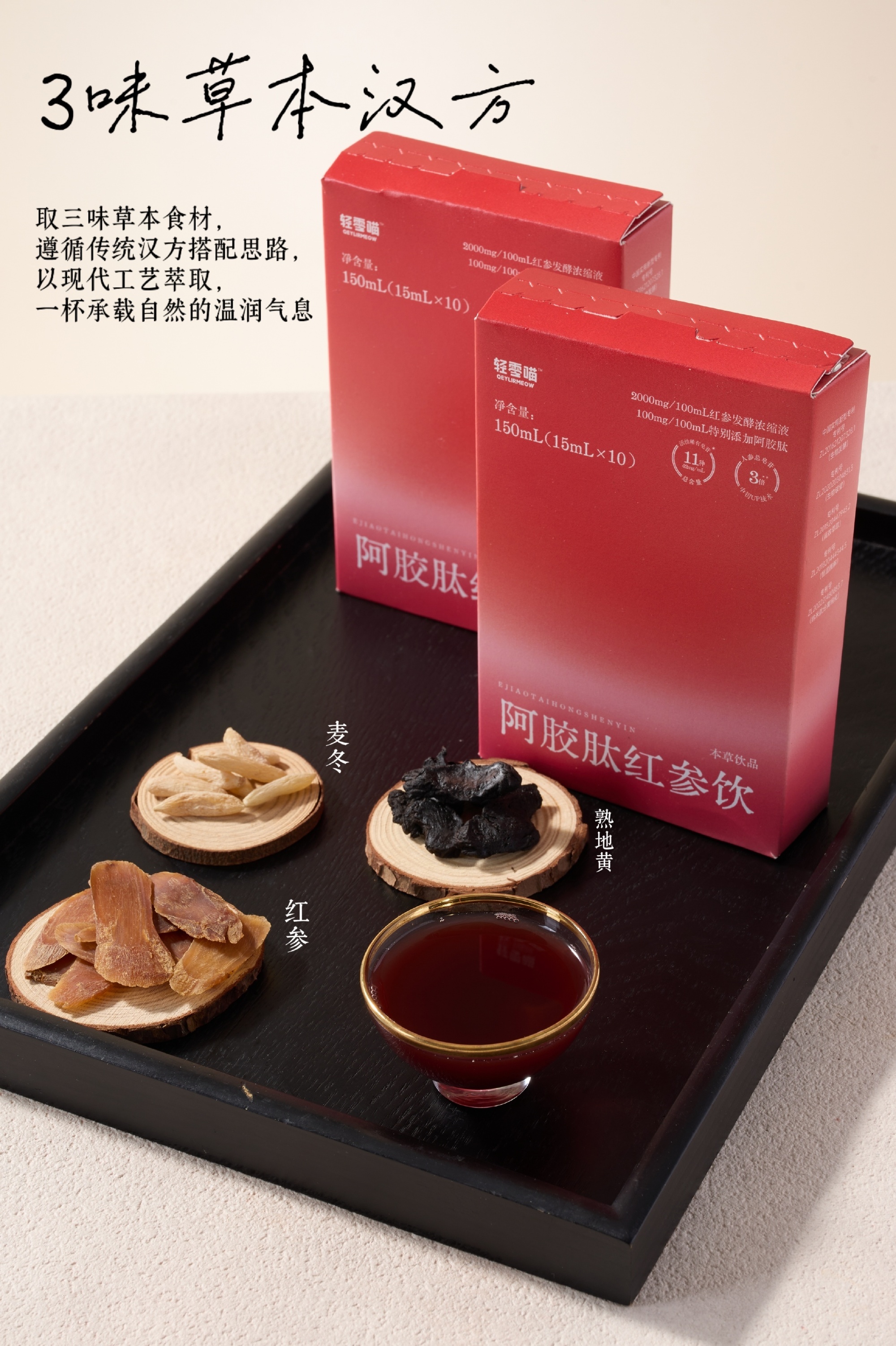 重大通知今晚20:00-23:30小红烧：甜椒_Jo11种活性稀有人参皂苷送礼佳