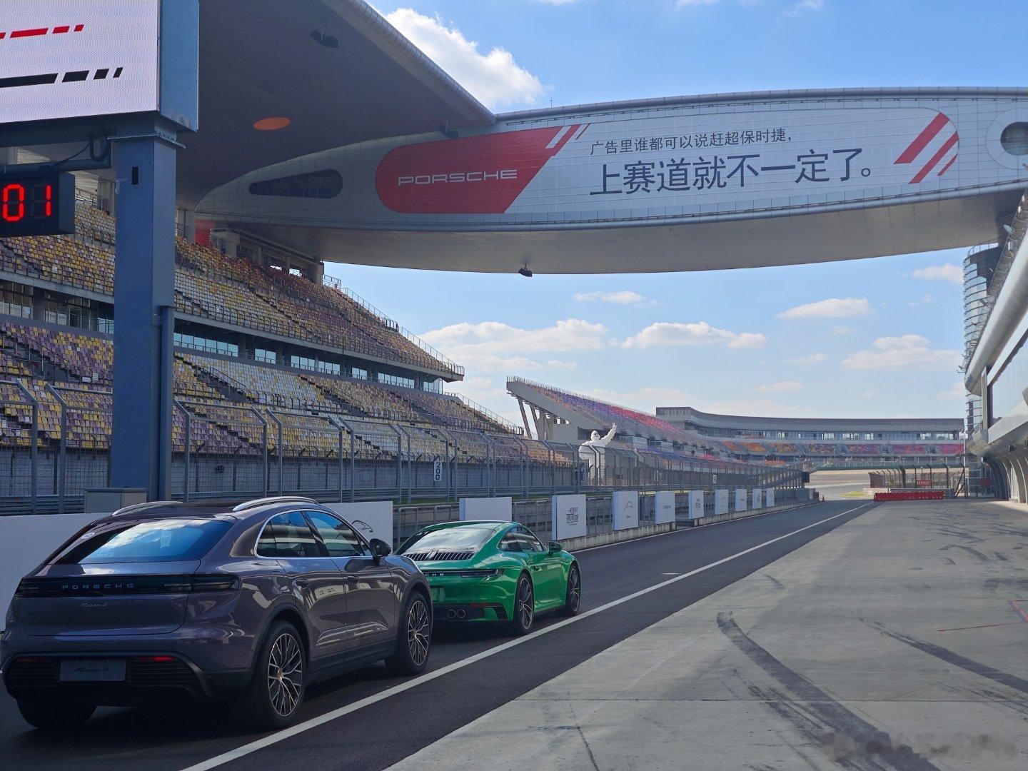 这一上午收获挺多，保时捷现在真硬气，行不行还是得上了赛道再说[嘻嘻] 