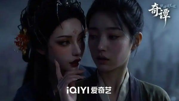 国内首部AI长片首播7月23日，爱奇艺独家上线国内首部获得《网络剧片发行许可证》