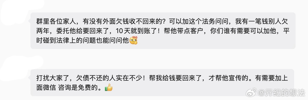 亓纪的想法 现在打广告都这么敷衍了，