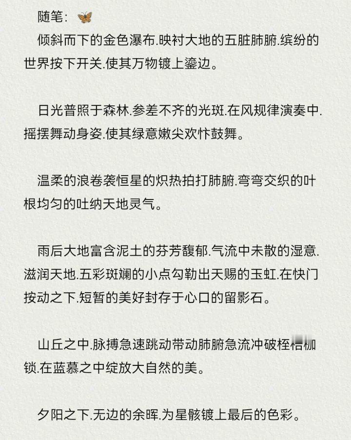 最近迷上了了了