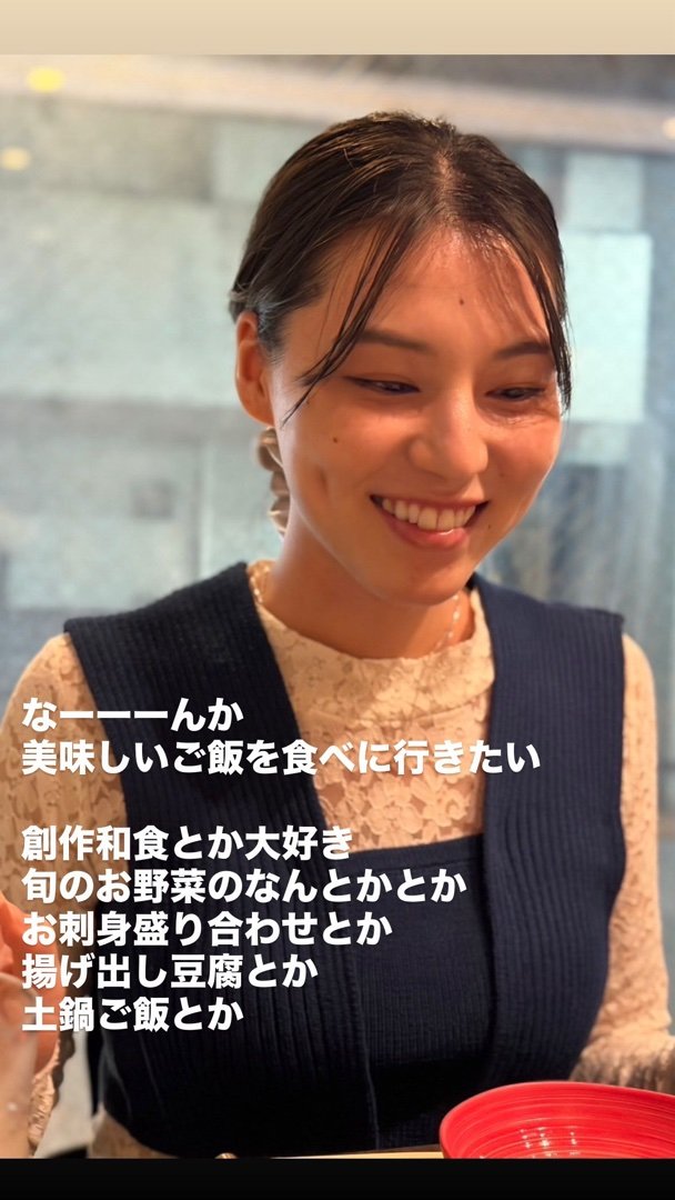 相楽伊織