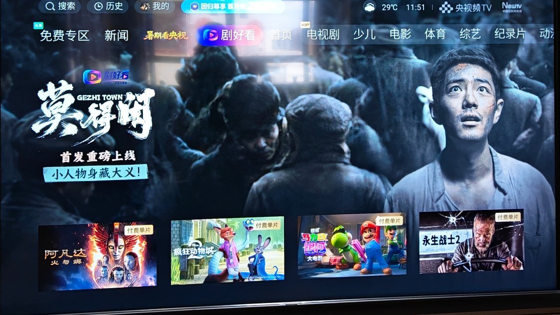 莫得闲剧好看今日开播 来啦！肖战莫得闲肖战