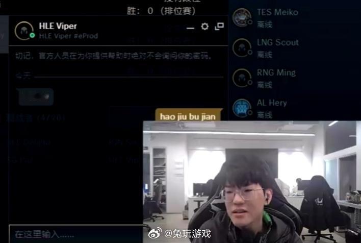 JieJie和Viper的对话[老师爱你]

Viper：Hello
Jieji