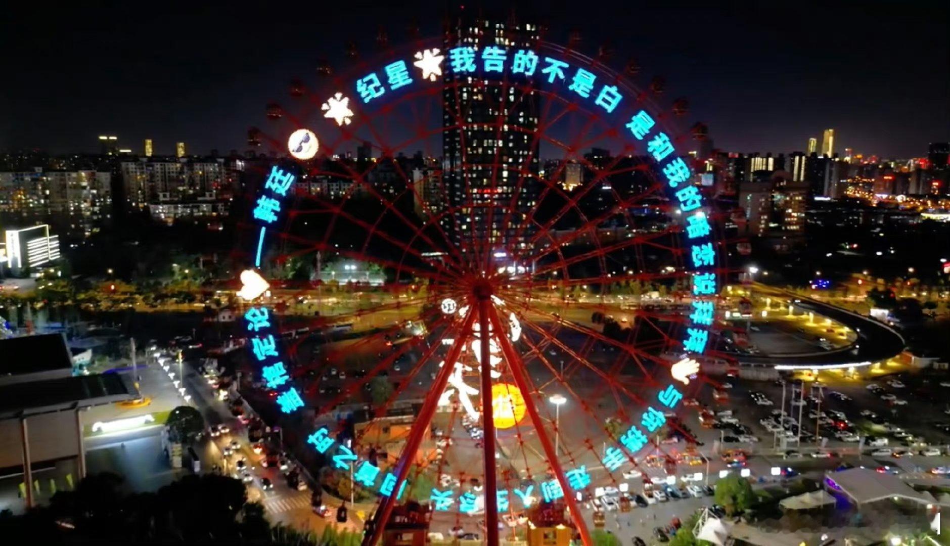 #长沙摩天轮霸总小说照进了现实#谭松韵和许凯演绎的剧情也太甜了吧，果然霸道总裁一