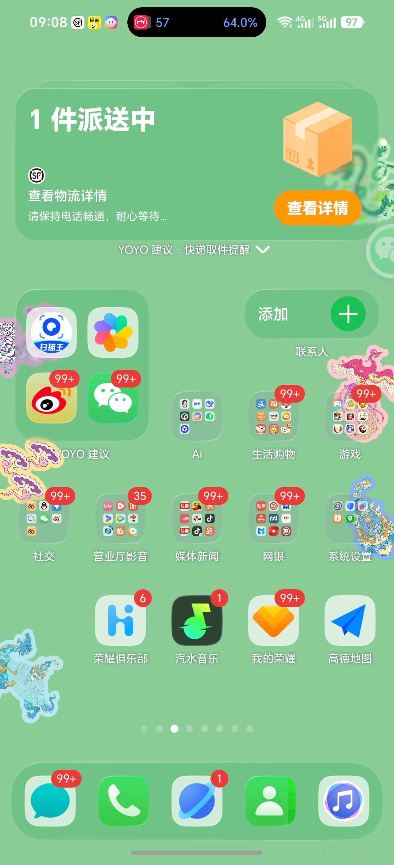 端午节 凑个新鲜玩法✨ 摇一摇就能解锁专属瑞阳上上签，还有四大守护神兽坐镇加持，