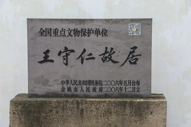 身之主宰便是心
——摘自王阳明年谱

1506年诏狱寒夜
王阳明被剥官袍锁铁链
