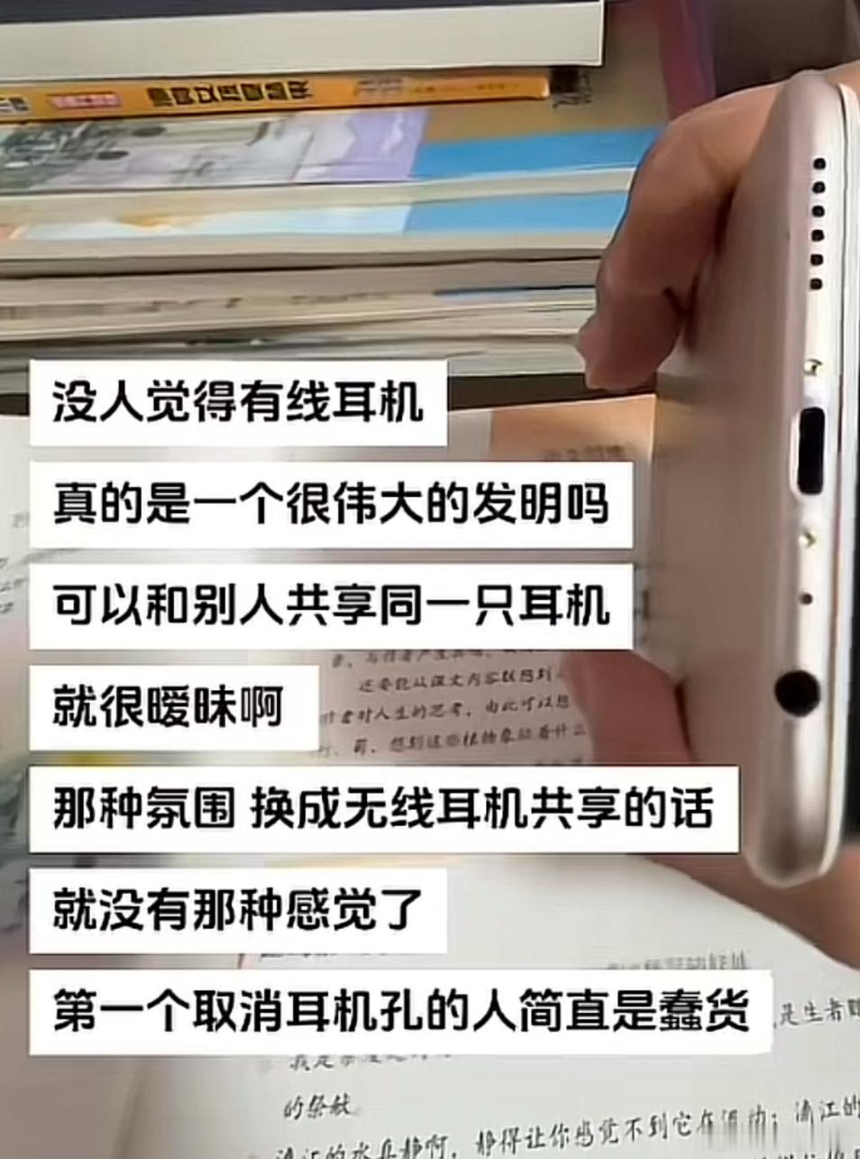 耳机线老会缠在一起也挺烦的 ​​​