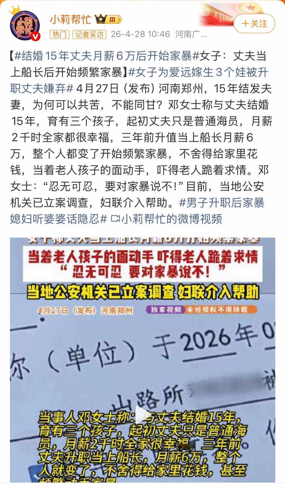 有的时候真不怪女性不想结婚，这都是什么牛鬼神蛇，能创造一些价值了，就觉得自己是皇