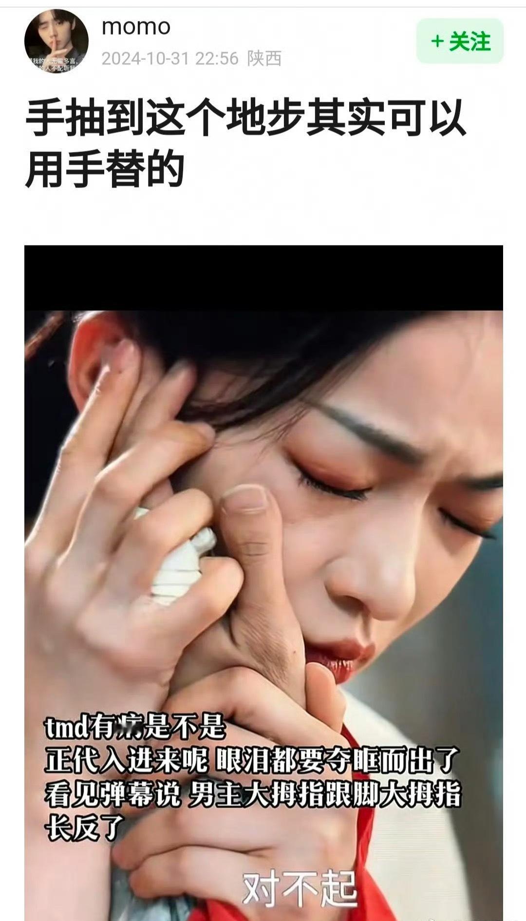 内娱男明星谁的手最好看不确定，但刘学义的手应该是最丑的[拳头] ​​​