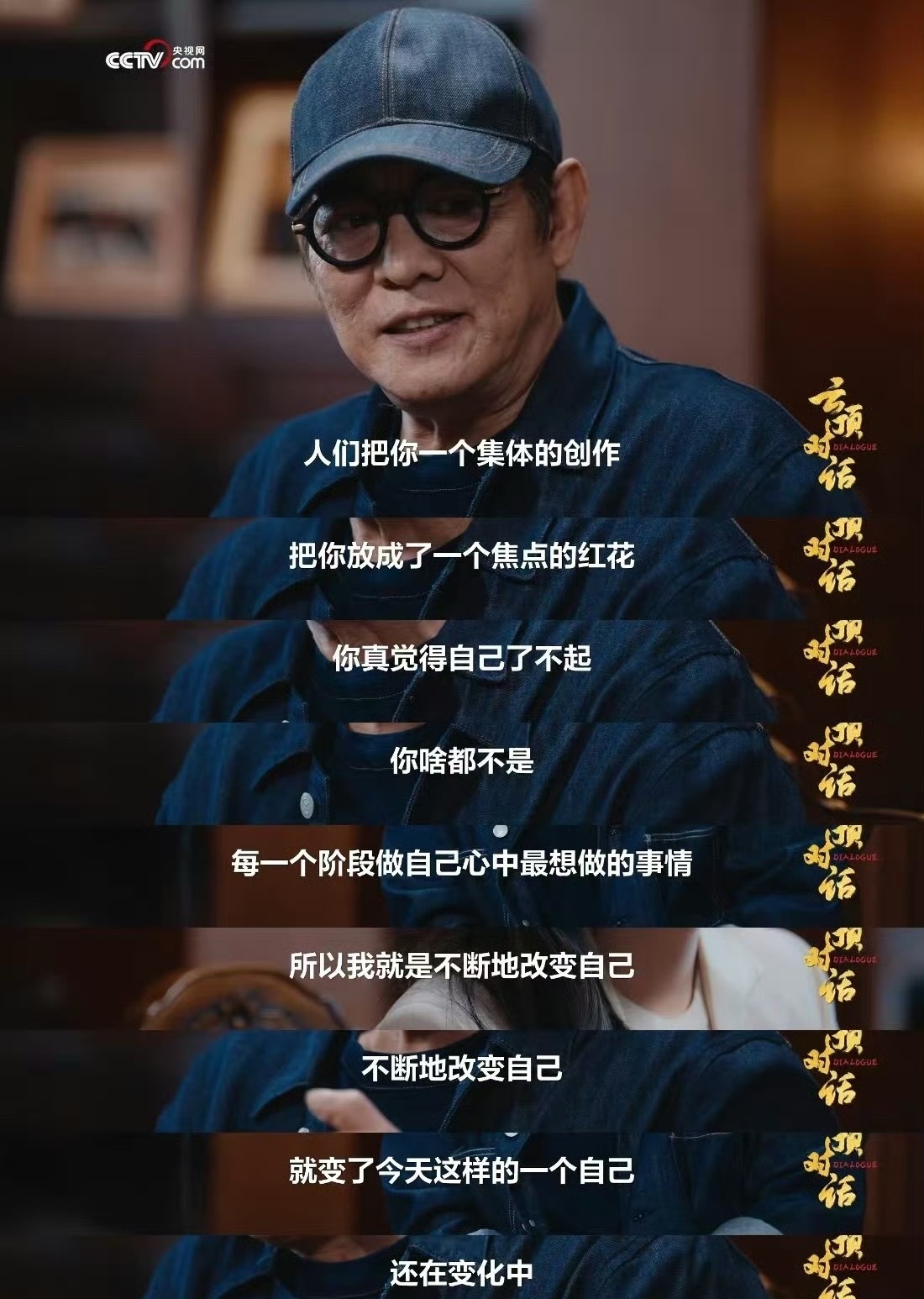 李连杰在三十出头就思考生命的终点李连杰在三十四岁时就开始思考人生的终点，真的很通