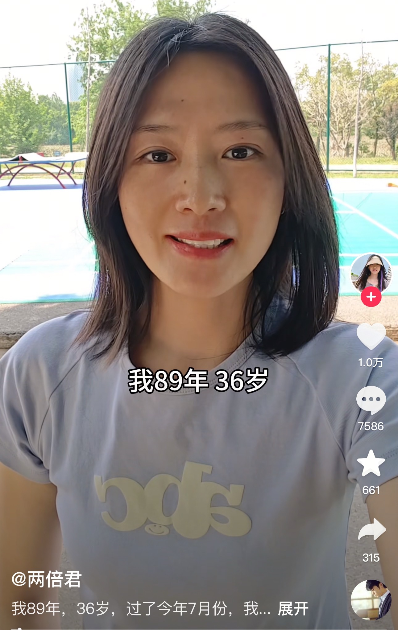 她89年，36岁，她说：现在很多男的宁愿找离异的，也不愿意要一个大龄剩女，觉得大
