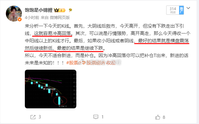来吧，好好读一下这段话。给你说的明明白白的！股票