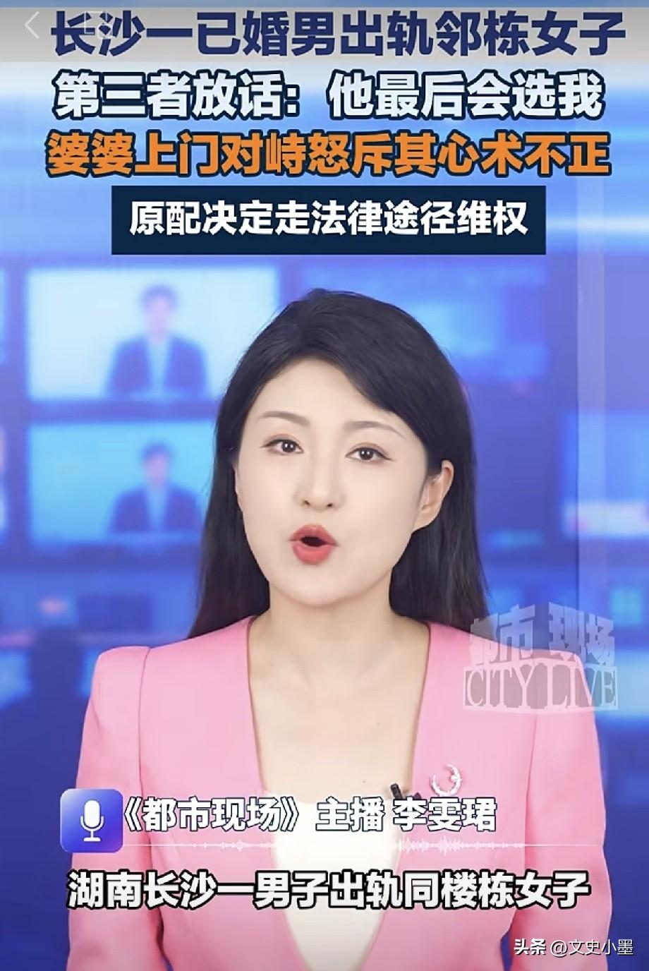 湖南长沙，一女子发现自己丈夫，出轨了同小区一名女子刘某，她越想越气，便把这件事告