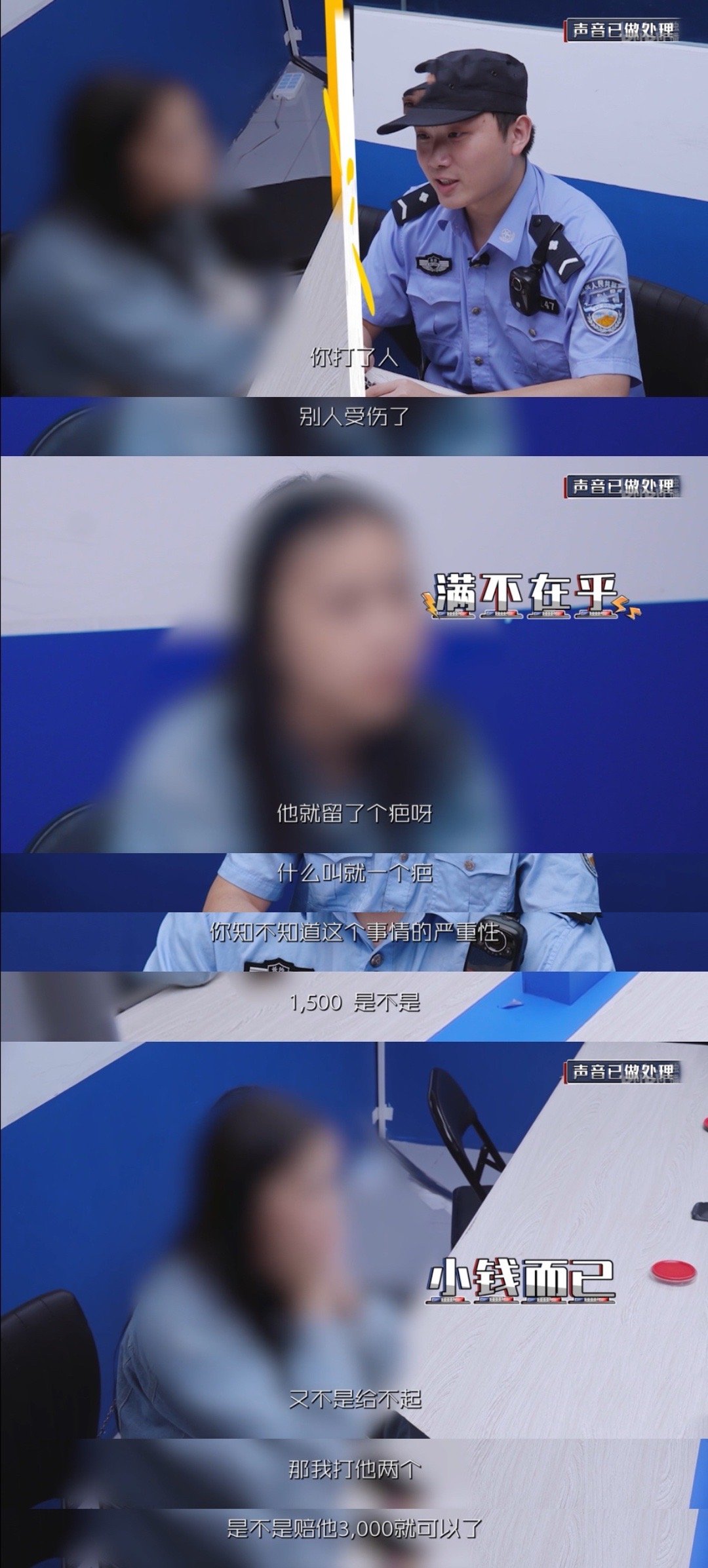 #女生为爱出头用酒瓶砸大学同学# 要说还得是 #守护解放西# 呢，最新一期离谱程