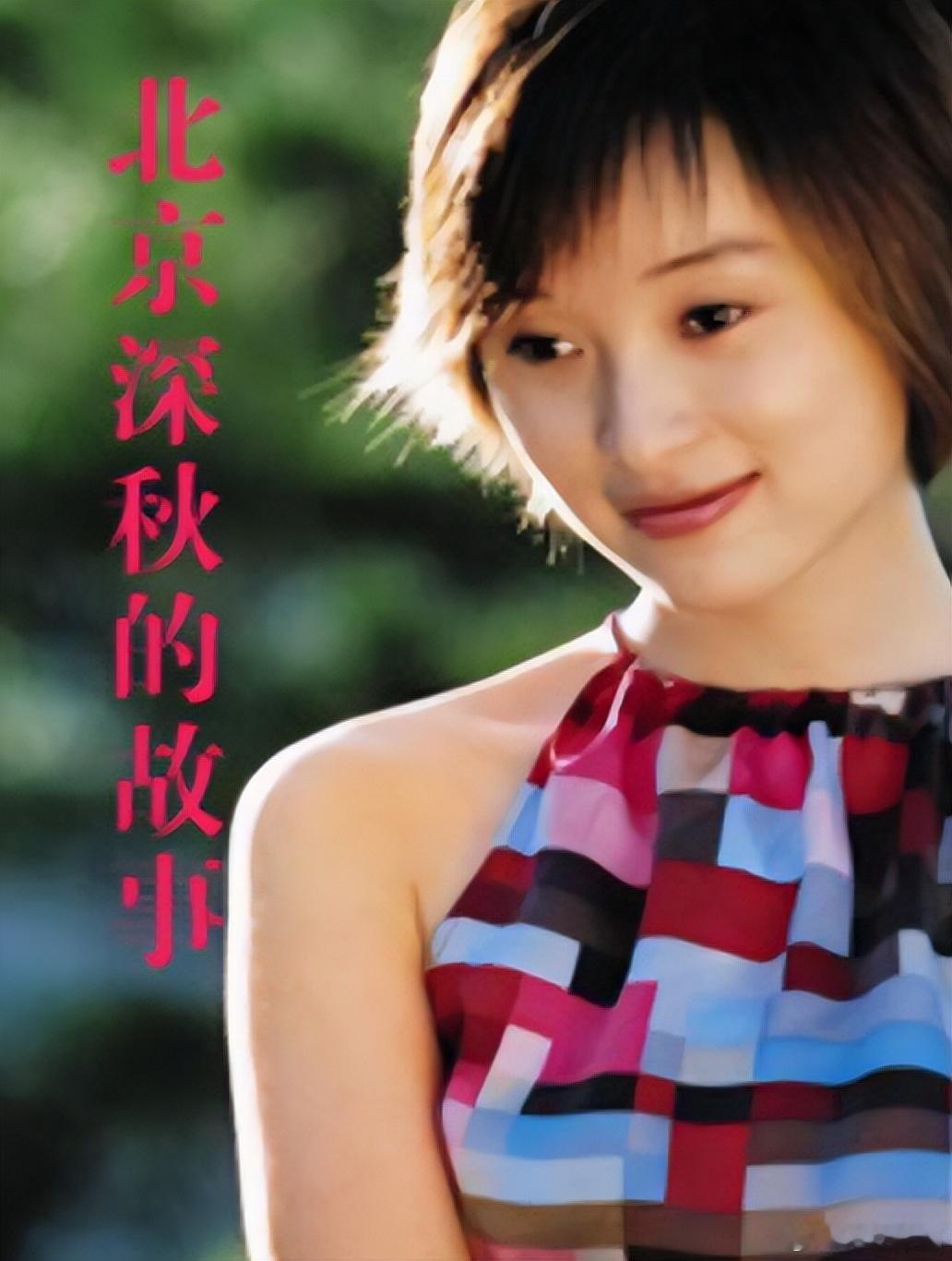 <青衣>奖项之【吴越】篇：★获奖：《菊花茶》第8届北京大学生电影节最受欢迎女演员