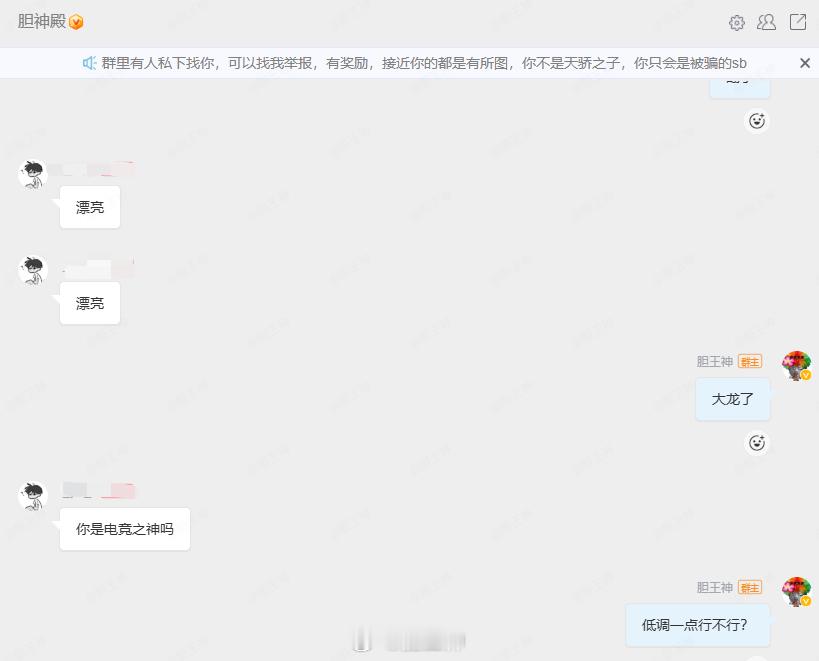 低调一点行不行啊？胆王战术板LPL英雄联盟