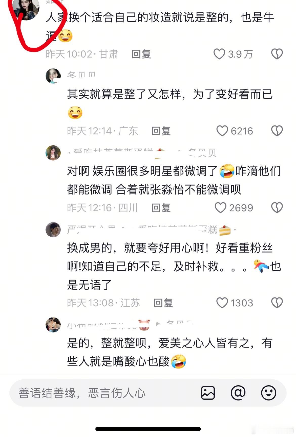 就这么双标 ​​​