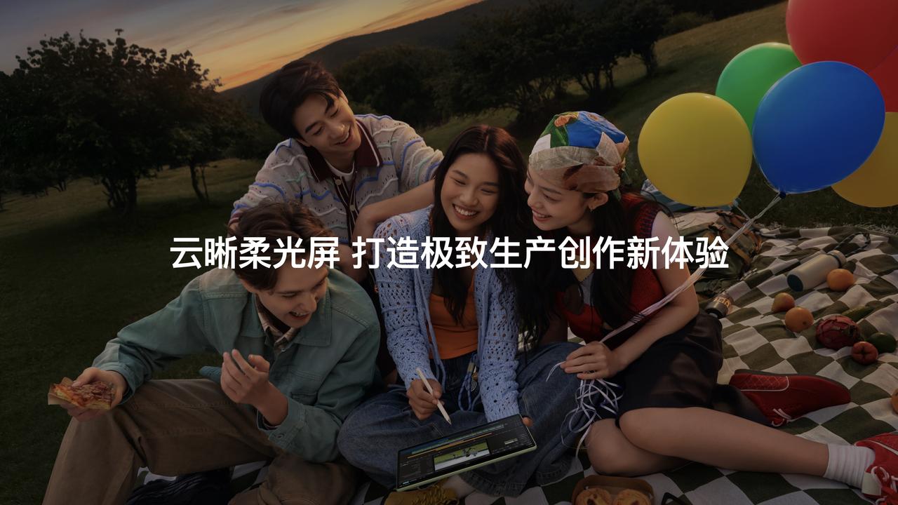 Air开启预售，全新的小艺AI智能体，文档问答、表格提取、分屏翻译、手写公式识别