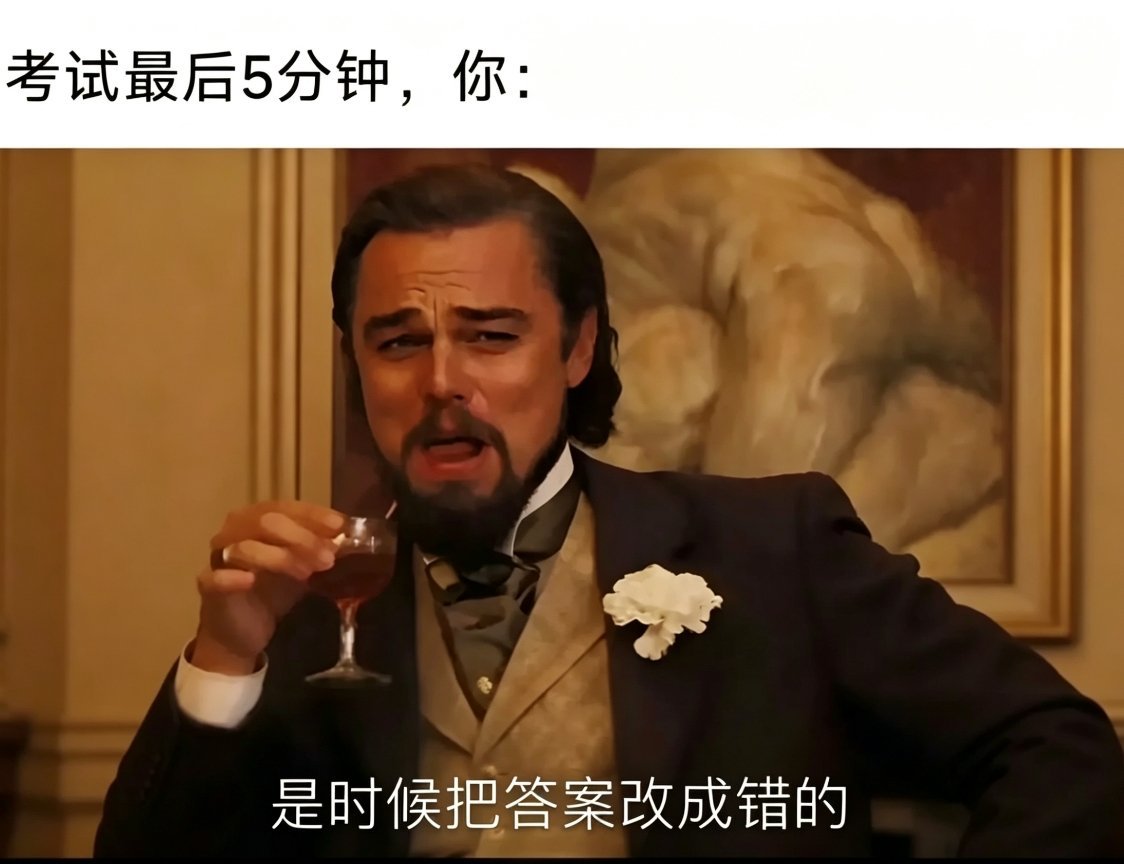 我就这样手欠meme