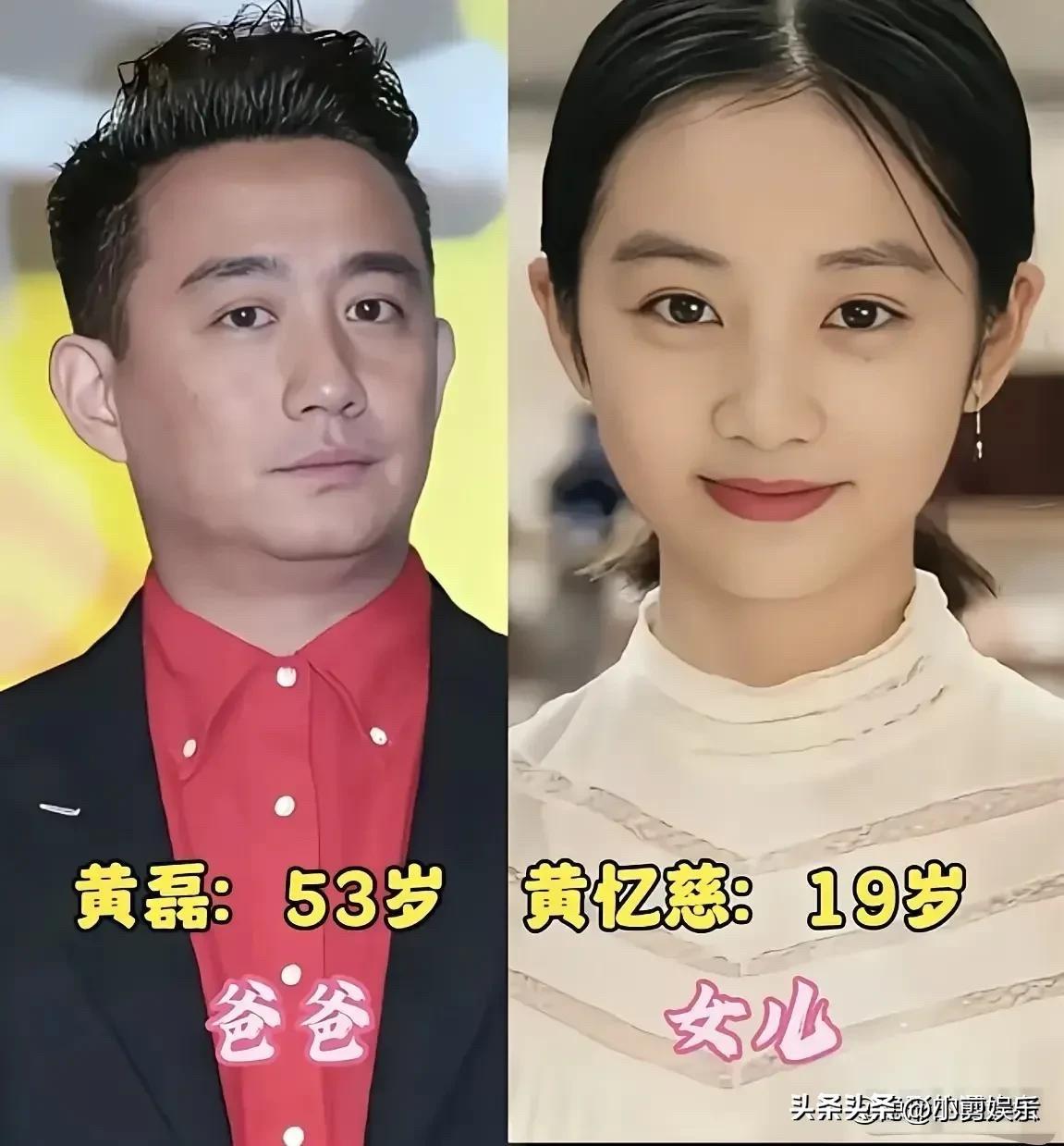 都说女儿是爸爸前世的小情人，这话在娱乐圈里头，那是体现得淋漓尽致。别看这些男明星