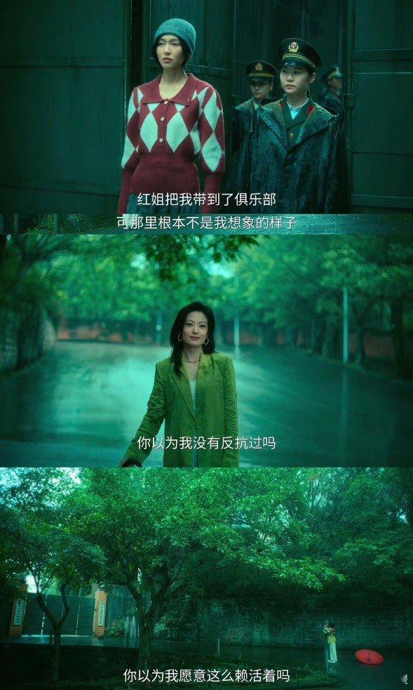 内娱首部洋葱剧来了吴国豪孤独对饮的画面，像藏着神秘宝盒。那一个个细节，就像洋葱瓣