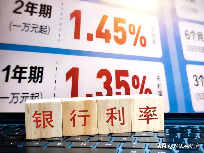 各类再贷款一年期利率降至1.25% 央行这波操作太猛了！1月15日宣布下调各类结