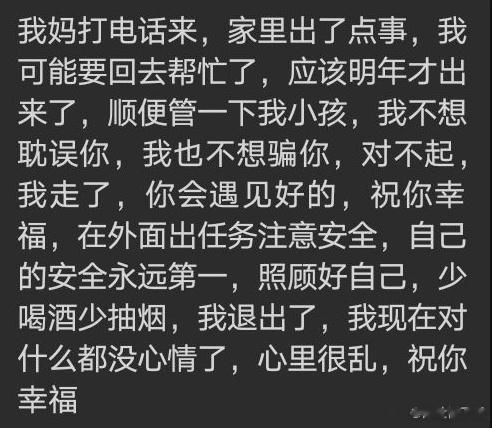 祝你幸福 ​​​