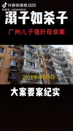 2018广东母亲杀子真相：遭儿子性侵后，深夜提刀，法院判三年缓刑
先说一句，这事