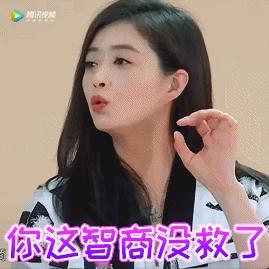 蒋欣自曝保持身材的秘诀 学起来学起来，“16+8”减肥法，属于“轻断食”的一种，