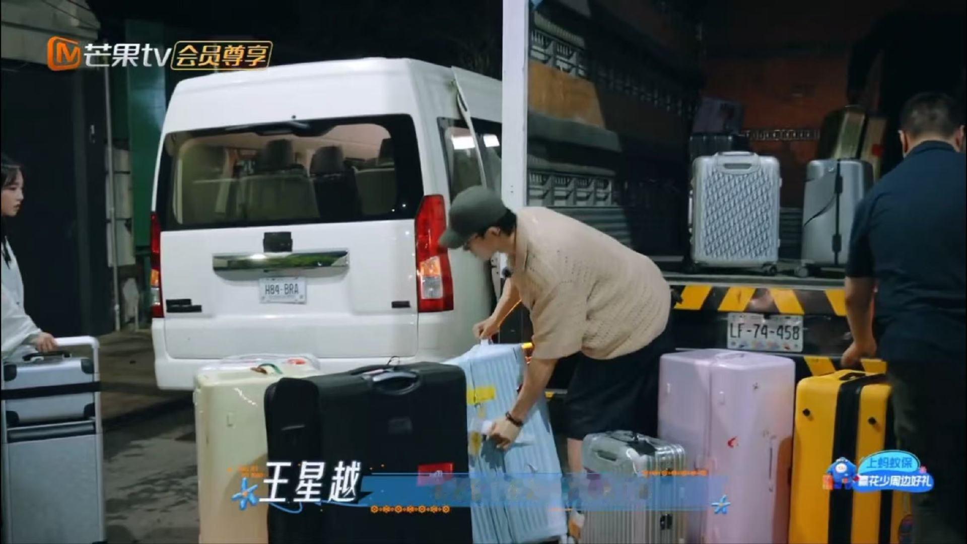 花少8邓为王星越王可搬箱子花少8搬箱子这段花儿与少年 大哥邓为搬，小妹王可运，王