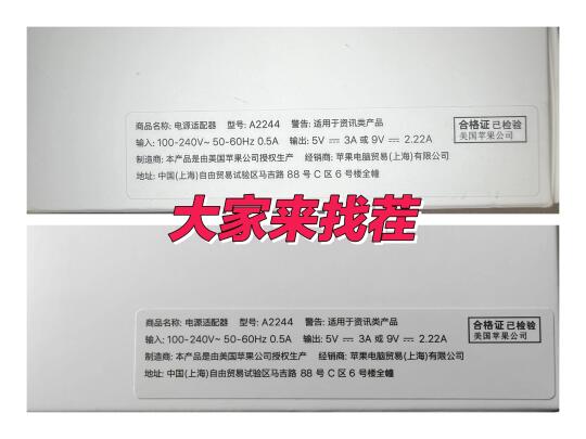 鉴别真假无非就是拼图、对比、找不同