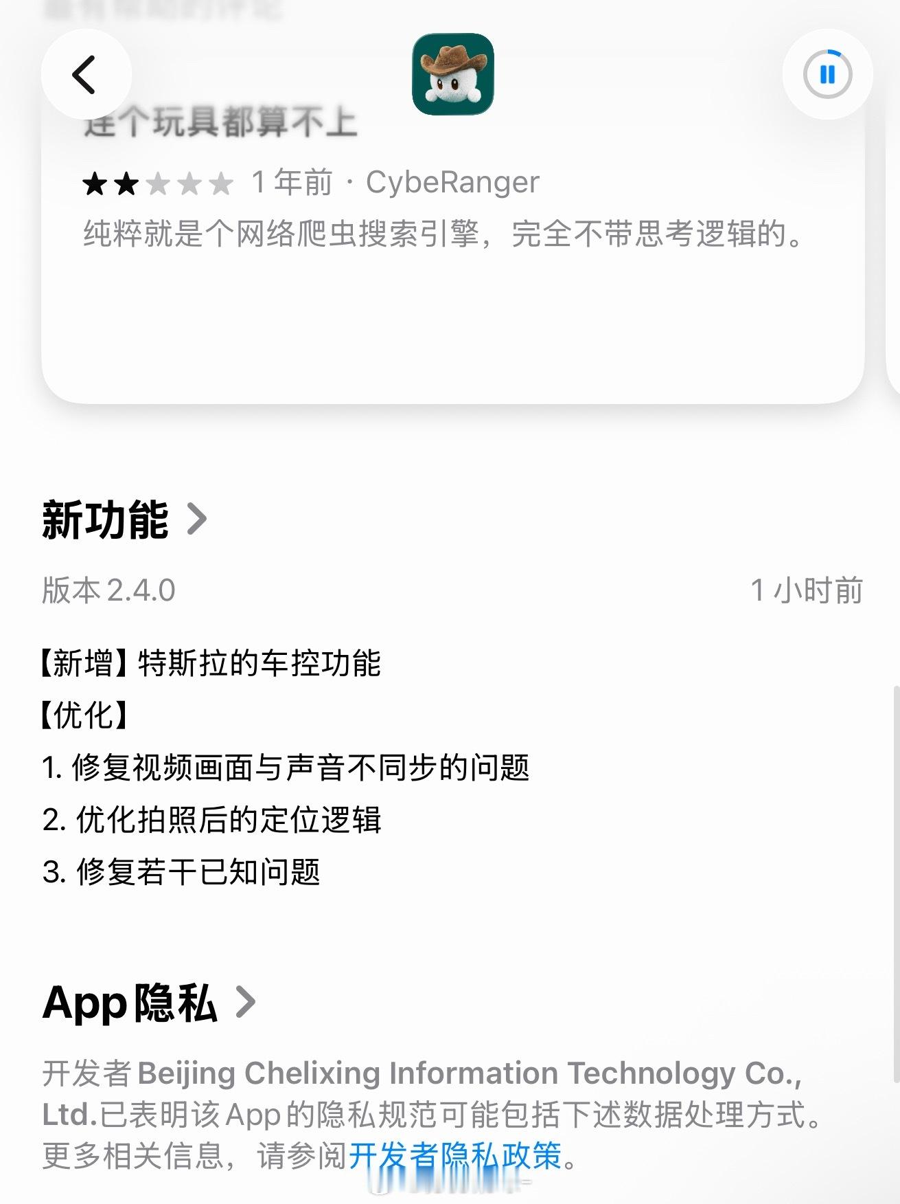 理想livis AI眼镜支持特斯拉车控了！这波属实是会玩，可以买一个试试了理想汽