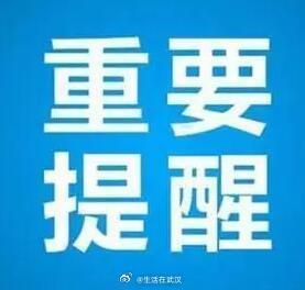 湖北伢注意这些情况暂不宜洗澡 如果患者处于高热状态，体温超过39℃，头晕、胸闷、